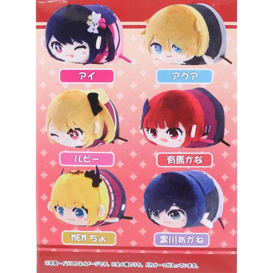 ぽてコロマスコット2 全6種 6個入セット マスコット 推しの子 マックスリミテッド コレクション雑貨 まとめ買い アニメ
