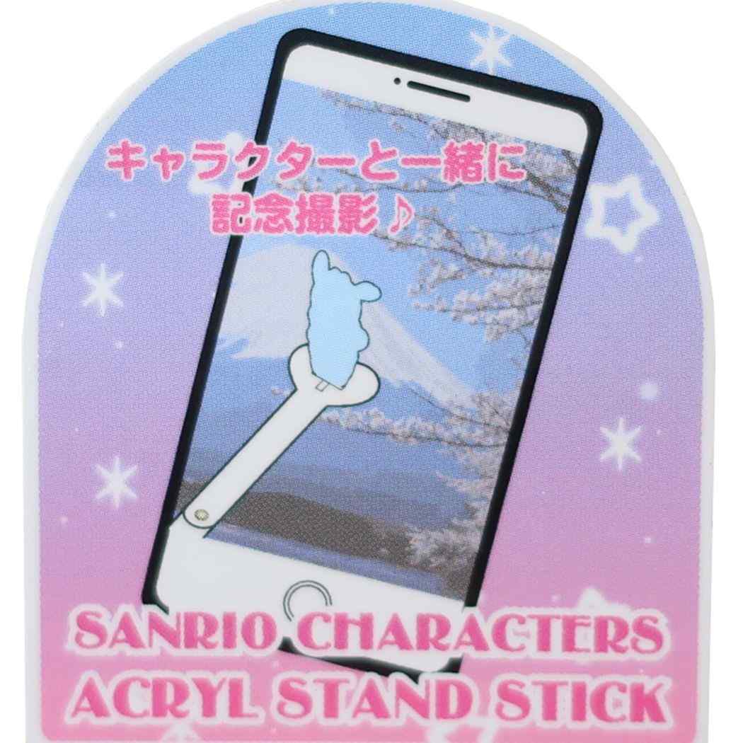 ボンボンドロップシール もじ ハローキティ クール1シートつき ボールチェーンマスコットセット