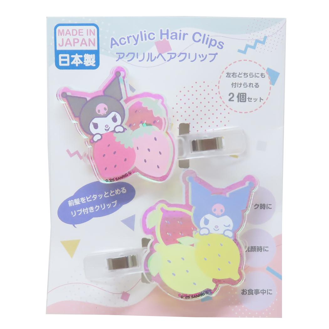アクリルヘアクリップ 2個セット ヘアアクセ クロミ サンリオ アイプランニング 前髪クリップ メール便可