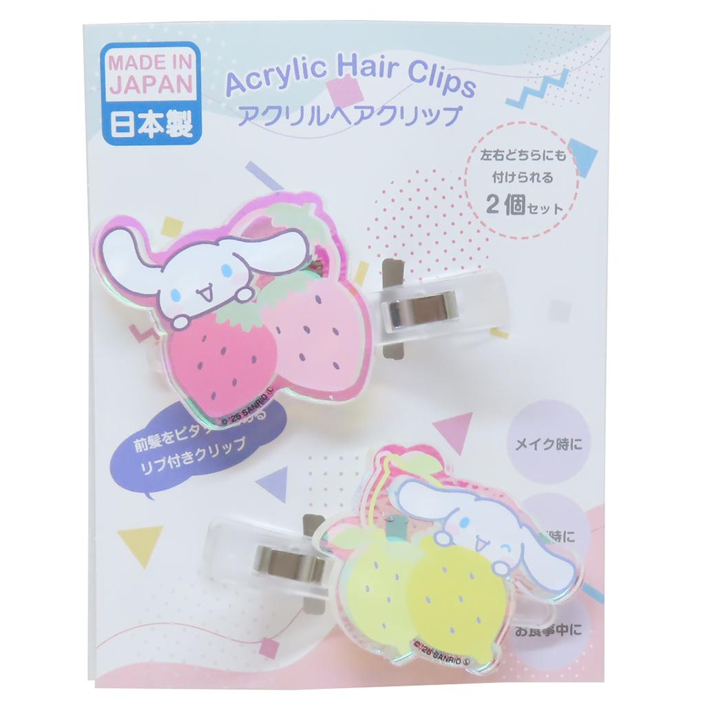 シナモロール ヘアアクセ アクリルヘアクリップ 2個セット サンリオ アイプランニング 前髪クリップ キャラクター グッズ メール便可 シネマコレクション