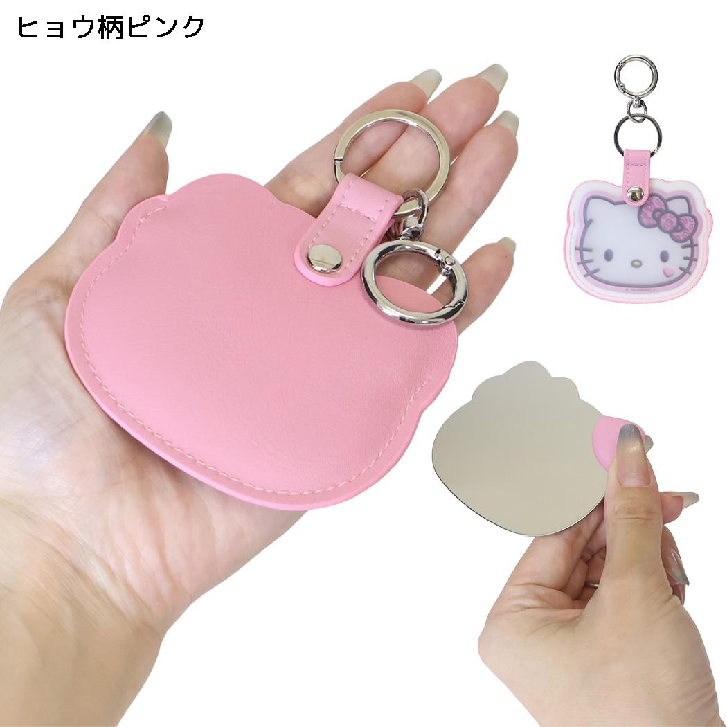 ハローキティ 手鏡 ステンレスミラー ヒョウ柄ピンク サンリオ