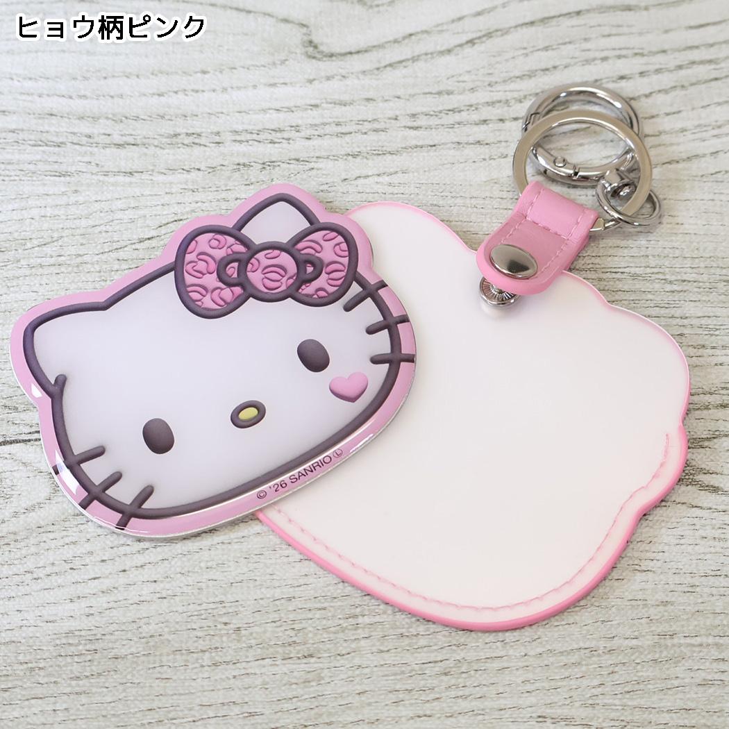 ハローキティ 手鏡 ステンレスミラー ヒョウ柄ピンク サンリオ