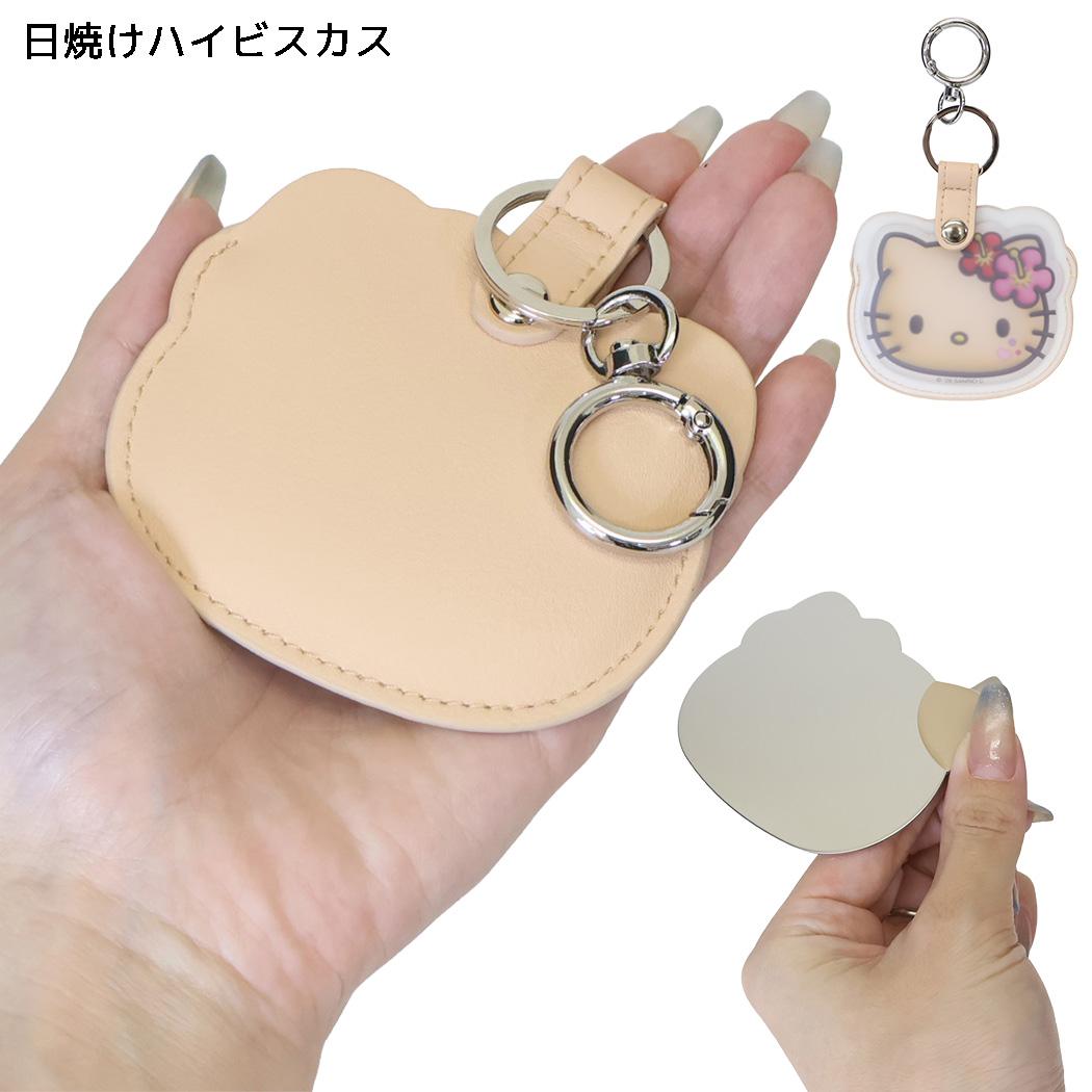 ハローキティ 手鏡 ステンレスミラー 日焼けハイビスカス サンリオ