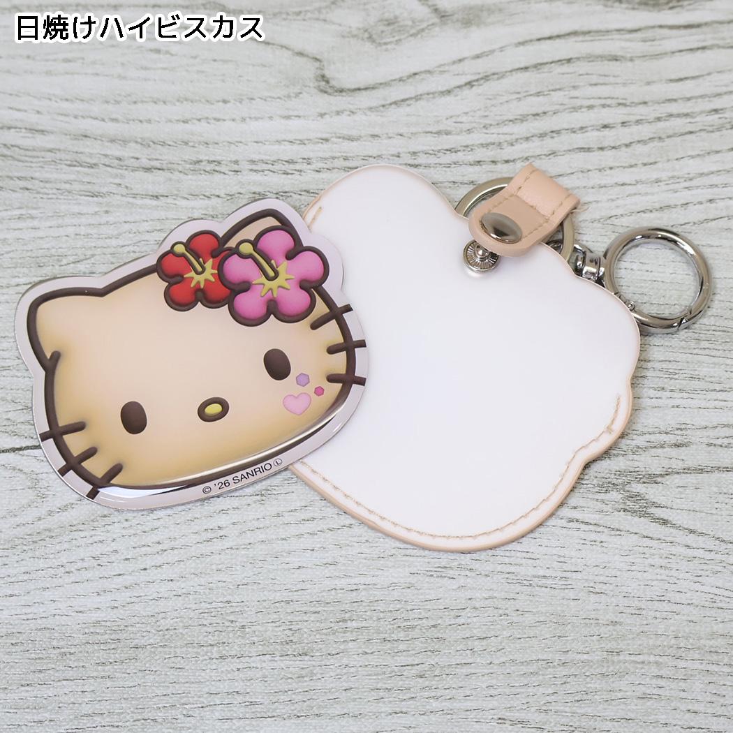 ハローキティ 手鏡 ステンレスミラー 日焼けハイビスカス サンリオ