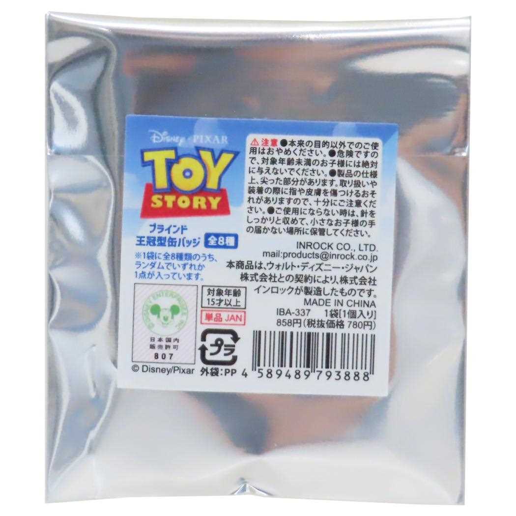 ブラインド王冠型缶バッジ 全8種の内どれか1個 缶バッチ トイストーリー ディズニー ピクサー インロック コレクション雑貨 メール便可