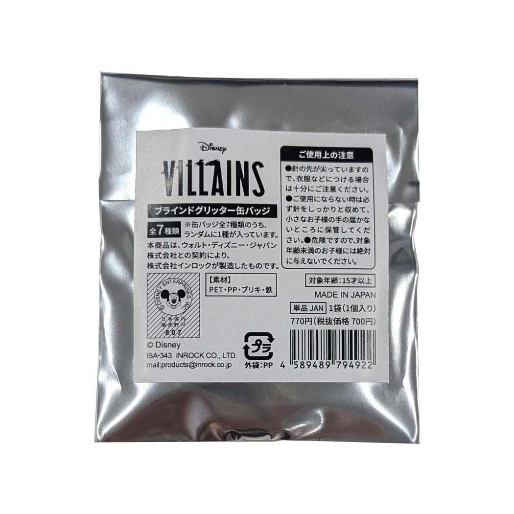 ブラインドグリッター缶バッチ 全7種の内どれか1個 缶バッジ ディズニーヴィランズ Power Word Villains ディズニー インロック コレクション雑貨 メール便可