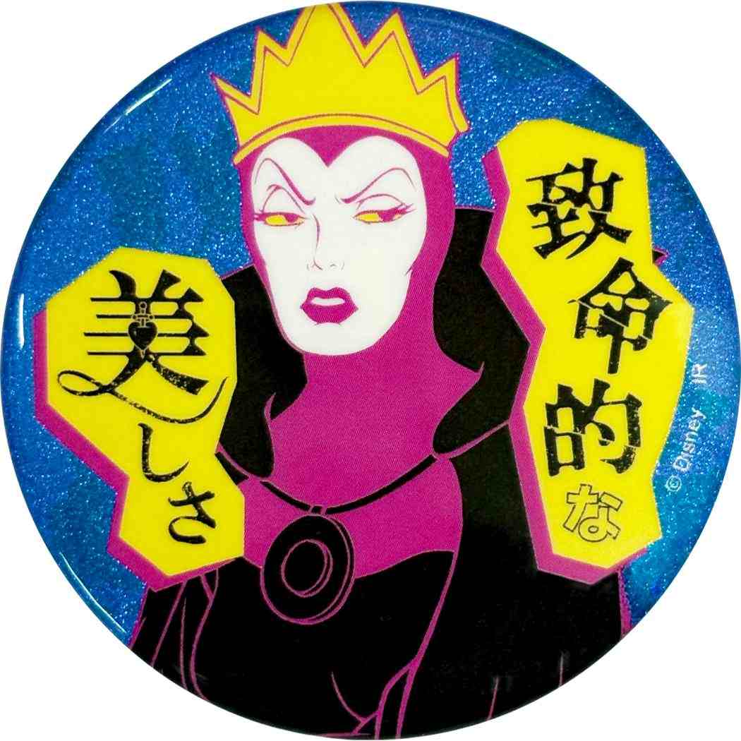 ブラインドグリッター缶バッチ 全7種の内どれか1個 缶バッジ ディズニーヴィランズ Power Word Villains ディズニー インロック コレクション雑貨 メール便可