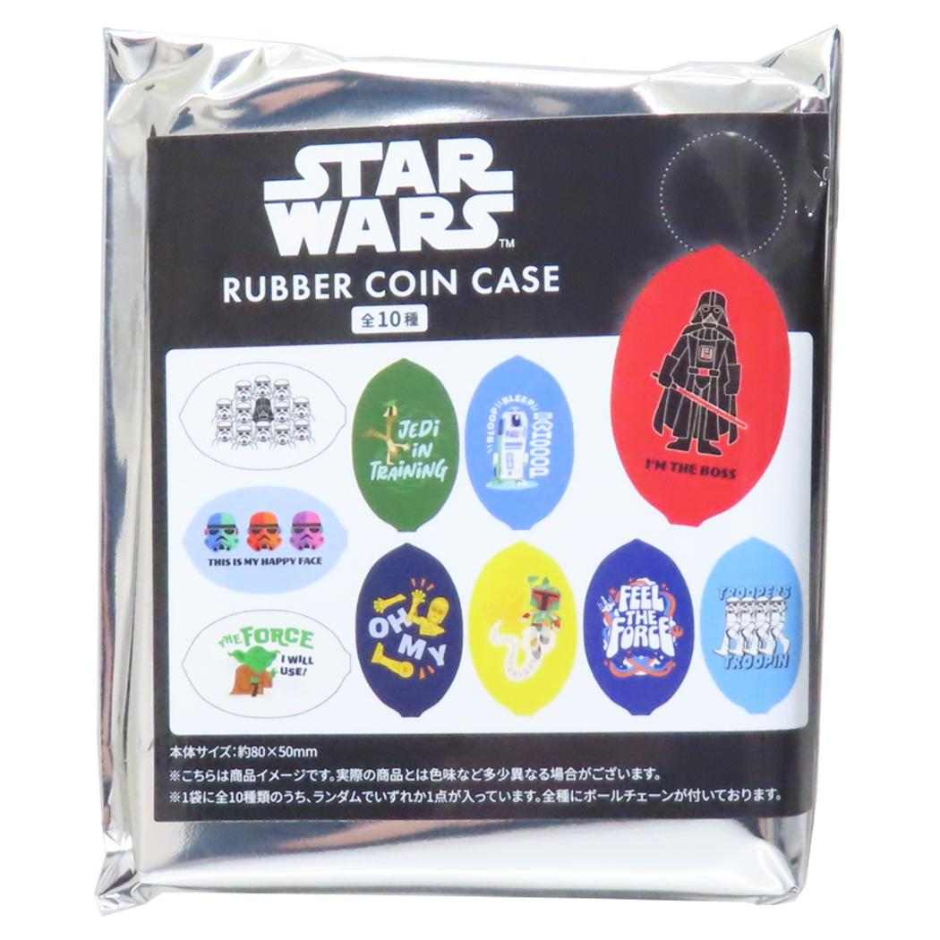 スターウォーズ 小銭入れ ブラインドラバーコインケース全10種の内どれか1個 STAR WARS SAGA STAR WARS インロック コレクション雑貨 キャラクター グッズ メール便可 シネマコレクション