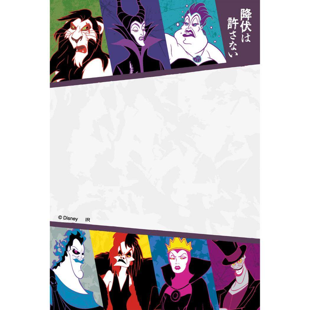 パタパタメモ メモ帳 ディズニーヴィランズ Power Word Villains ディズニー インロック コレクション文具 メール便可