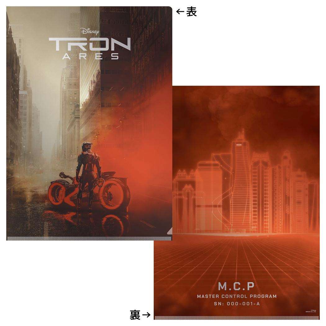 メタリックファイル＆ステッカーセット A4ファイル ダイカットステッカー トロン アレス TRON ARES ディズニー インロック コレクション雑貨 映画メール便可