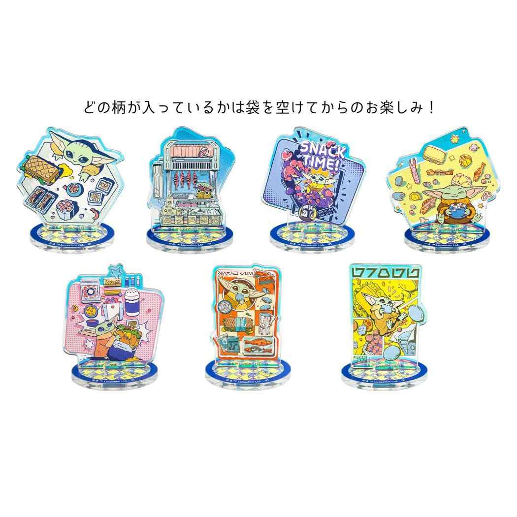 スターウォーズ マンダロリアン アンド グローグー アクスタ ブラインドオーロラアクリルスタンド 全7種の内どれか1個 STAR WARS インロック コレクション雑貨 ディズニー 日本製 単品 キャラクター グッズ メール便可 シネマコレクション