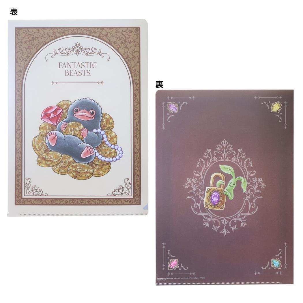 ファンタスティックビースト A4クリアファイル SHINY MAGIC マットファイル2枚セット ワーナーブラザース インロック