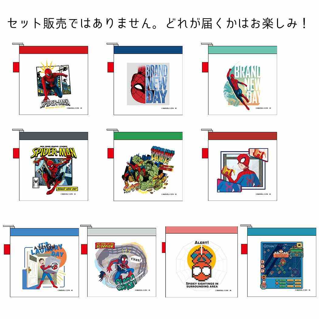スパイダーマン：ブランド・ニュー・デイ ミニポーチ ブラインドポーチ 全10種の内どれか1個 単品 MARVEL インロック
