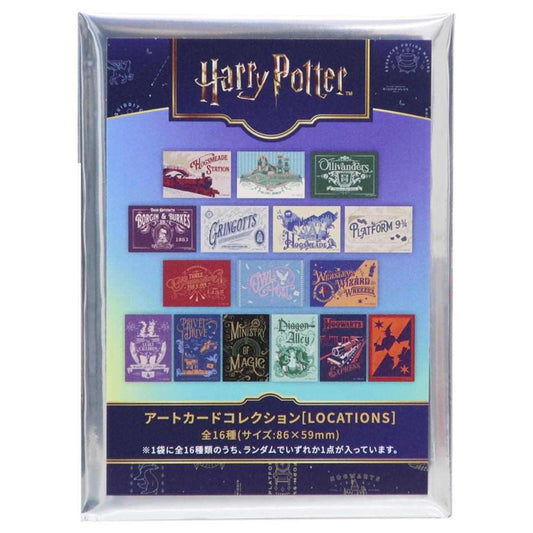 アートカードコレクション 全16種の内どれか1個 コレクター雑貨 ハリーポッター LOCATIONS ワーナーブラザース インロック コレクション雑貨 映画メール便可