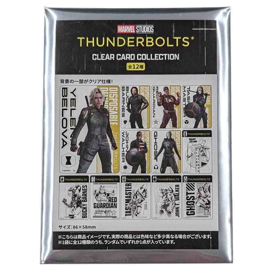 クリアカードコレクション 全12種 コレクター雑貨 サンダーボルツ MARVEL インロック コレクション雑貨 映画メール便可
