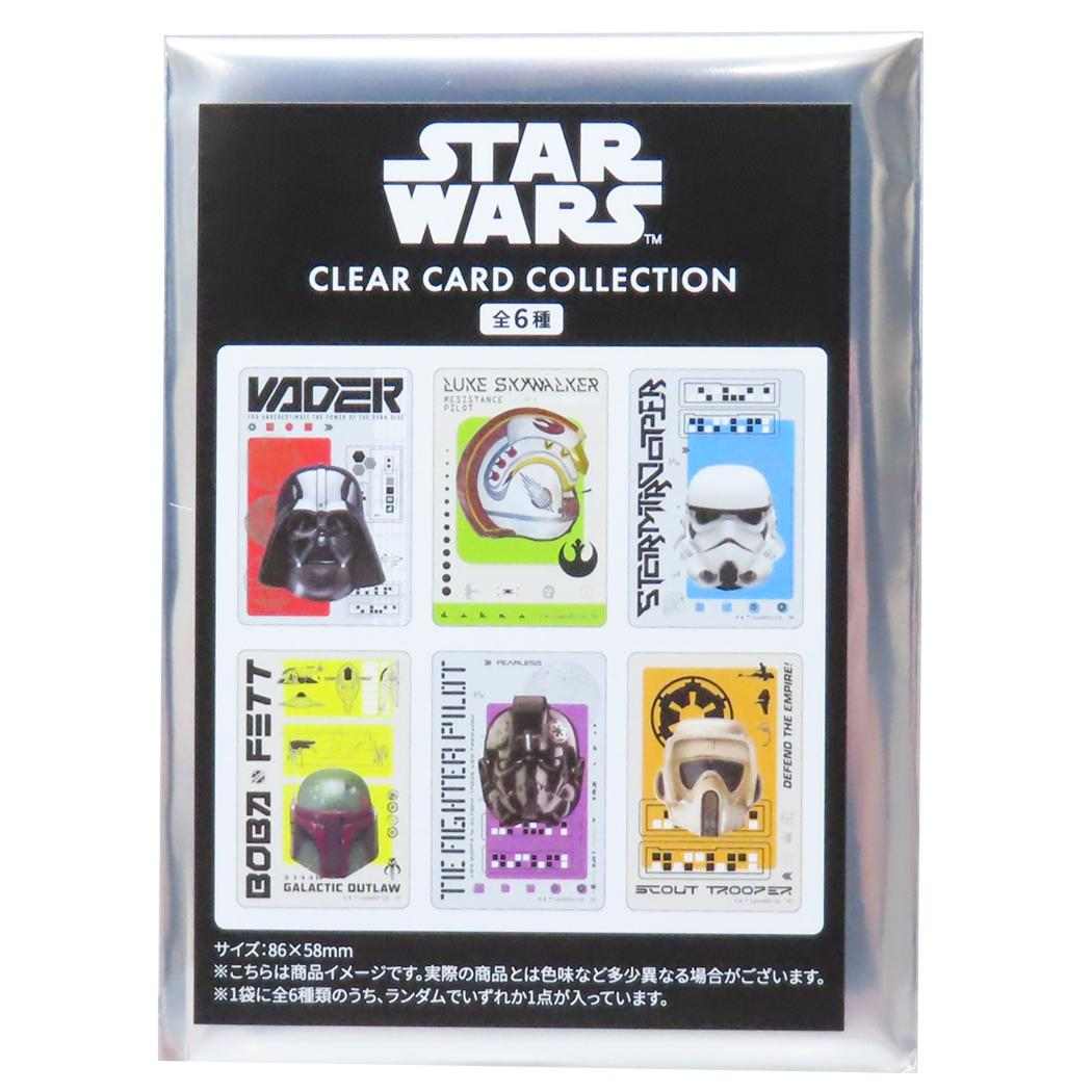 スターウォーズ コレクション雑貨 クリアカードコレクション全6種の内どれか1個 STAR WARS SAGA STAR WARS インロック コレクター雑貨 キャラクター グッズ メール便可 シネマコレクション