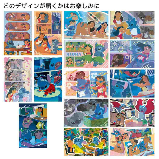 シーンカードコレクション 全15種の内どれか1個 コレクター雑貨 リロ＆スティッチ アニメFフレーム ディズニー インロック コレクション雑貨 メール便可
