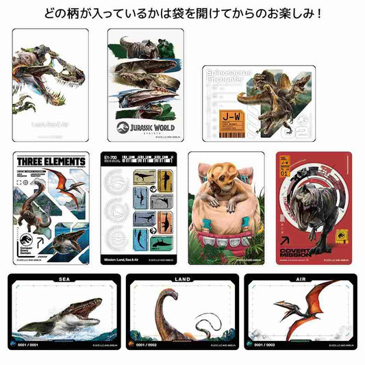 クリアカードコレクション 全10種の内どれか1個 コレクター雑貨 ジュラシックワールド 復活の大地 恐竜 インロック コレクション雑貨 映画メール便可