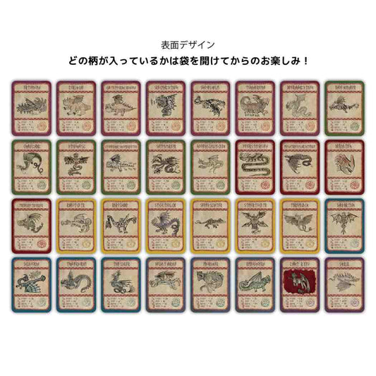 カードコレクション 全32種の内どれか1つ コレクター雑貨 ヒックとドラゴン 実写 インロック コレクション雑貨 映画メール便可
