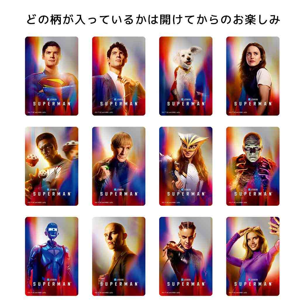 メタリックカードコレクション 全12種の内どれか1個 コレクター雑貨 スーパーマン DCコミック インロック コレクション雑貨 メール便可