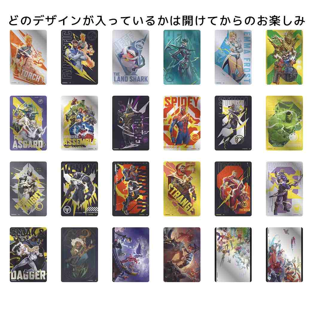 メタリックカードコレクション 全24種の内どれか1個 コレクター雑貨 MAVEL RIVALS マーベルライバルズ MARVEL インロック コレクション雑貨 メール便可