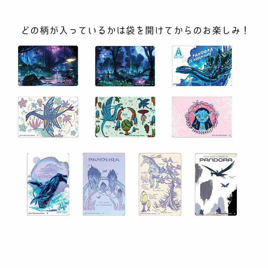 クリアカードコレクション 全10種の内どれか1個 コレクター雑貨 アバター インロック コレクション雑貨 単品 日本製 メール便可