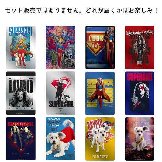 スーパーガール コレクター雑貨 メタリックカードコレクション 全12種の内どれか1つ 日本製 DCコミック インロック