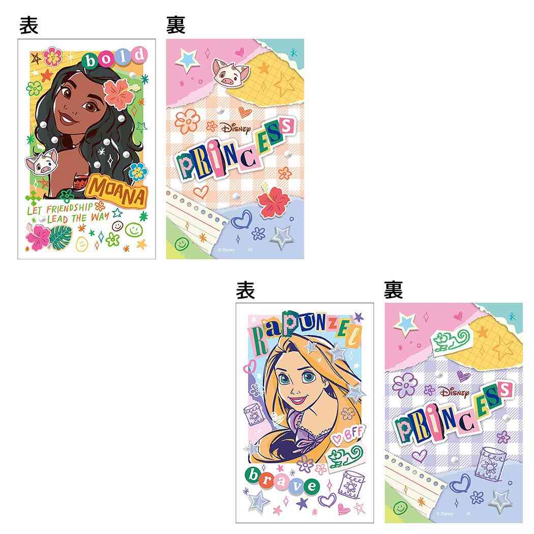 ディズニープリンセス コレクター雑貨 イラストカードコレクション 全10種 ランダム販売 単品 Disney インロック