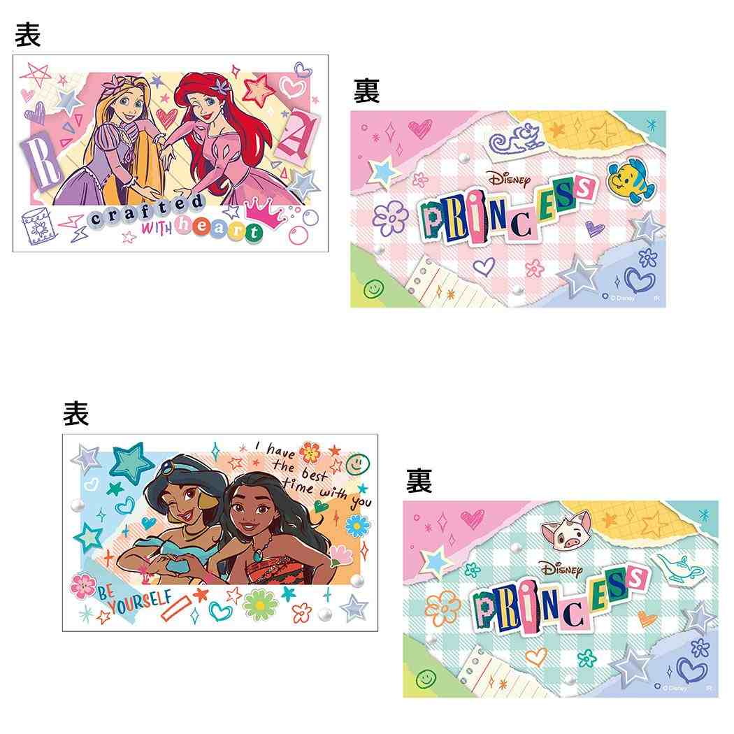 ディズニープリンセス コレクター雑貨 イラストカードコレクション 全10種 ランダム販売 単品 Disney インロック