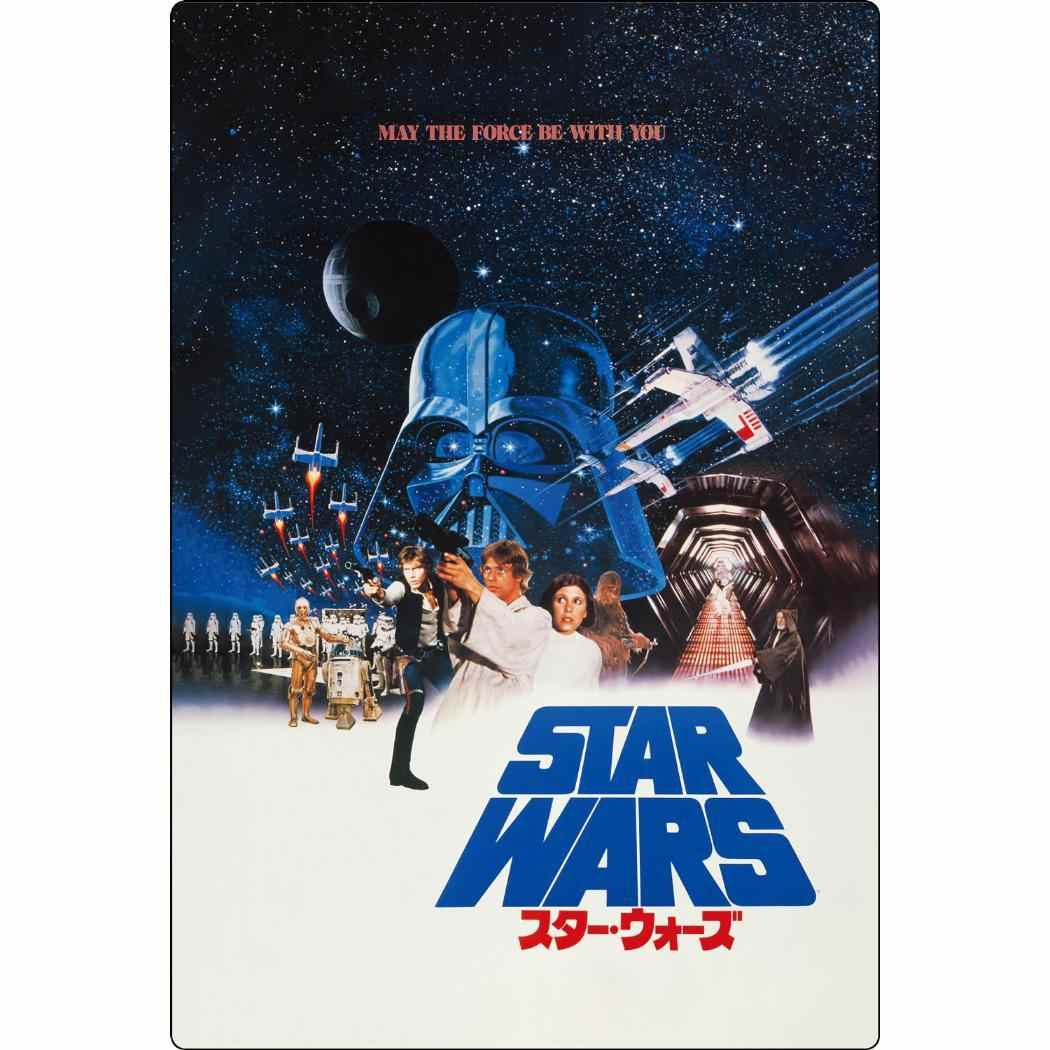 スターウォーズ コレクター雑貨 SAGA チェンジングカード EP4 STAR WARS インロック