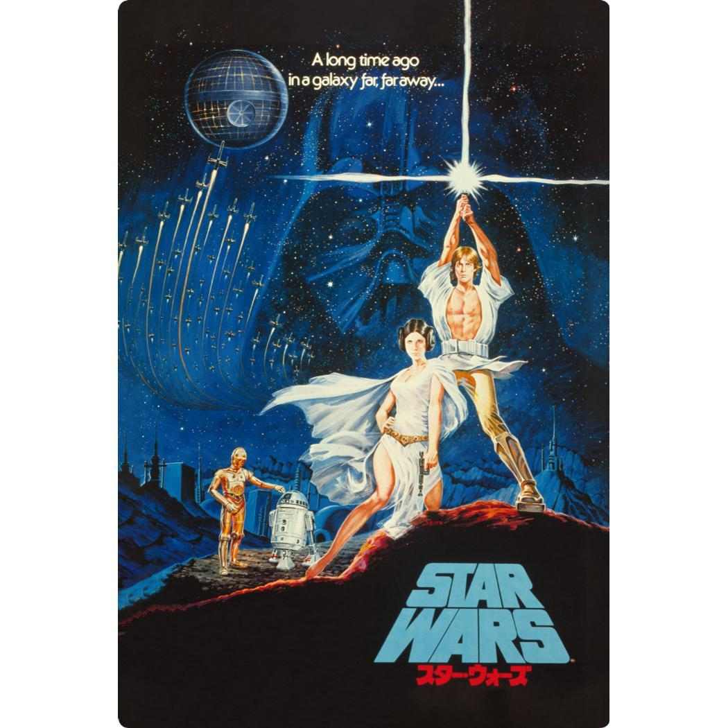 スターウォーズ コレクター雑貨 SAGA チェンジングカード EP4 STAR WARS インロック