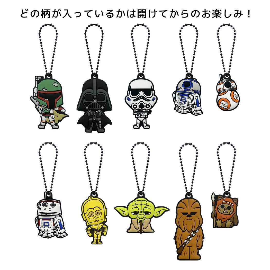 ブラインドラバーキーチェーン 全10種の内どれか1個 キーホルダー スターウォーズ STAR WARS SAGA インロック コレクション雑貨 メール便可