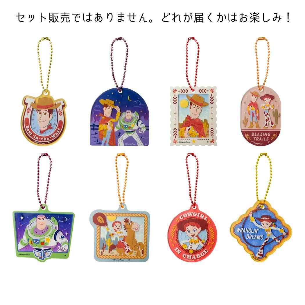 トイストーリー5 キーホルダー ブラインドアクリルキーチェーン 全8種の内どれか1つ 単品 ディズニー インロック