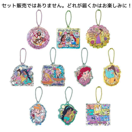 ディズニープリンセス キーホルダー ブラインドアクリルキーチェーン 全10種 ランダム販売 単品 Disney インロック
