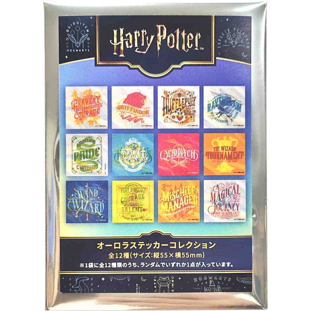 オーロラステッカーコレクション12種の内どれか1個 ダイカットシール ハリーポッター ワーナーブラザース インロック コレクション雑貨 映画メール便可