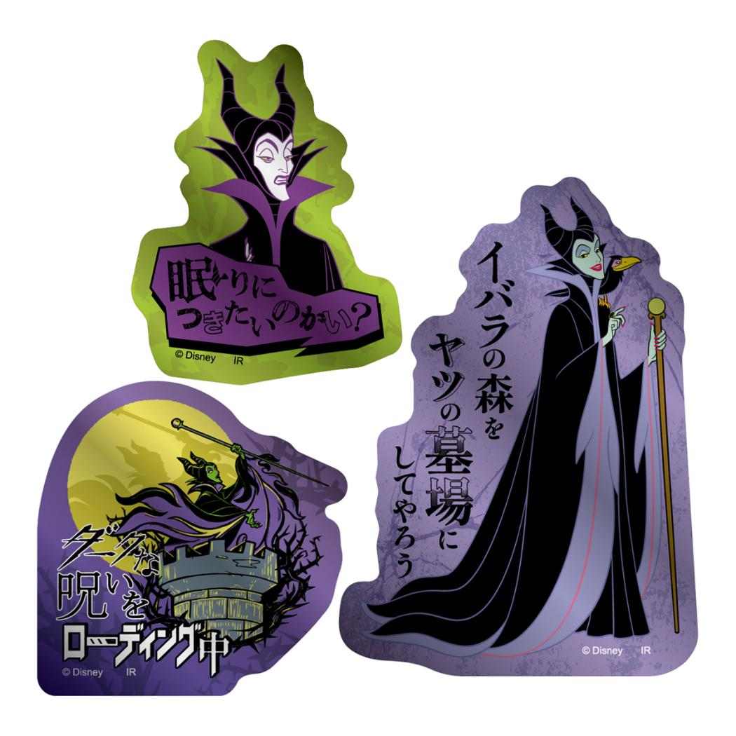 ディズニーヴィランズ Power Word Villains ダイカットシール メタリックミニステッカーセット マレフィセント ディズニー インロック コレクション雑貨 キャラクター グッズ メール便可 シネマコレクション