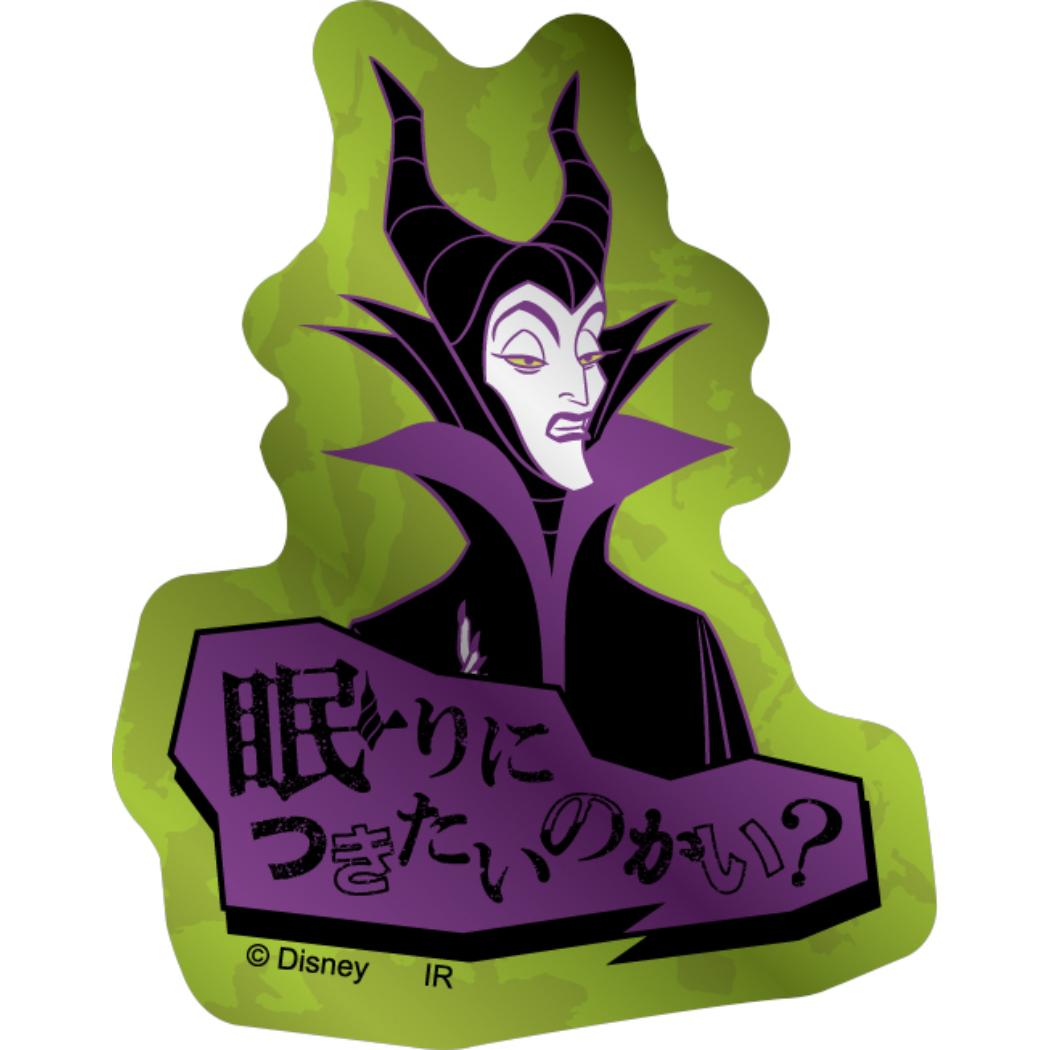 メタリックミニステッカーセット ダイカットシール ディズニーヴィランズ Power Word Villains マレフィセント ディズニー インロック コレクション雑貨 メール便可