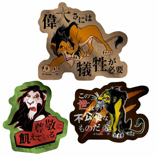 メタリックミニステッカーセット ダイカットシール ディズニーヴィランズ Power Word Villains スカー ディズニー インロック コレクション雑貨 メール便可