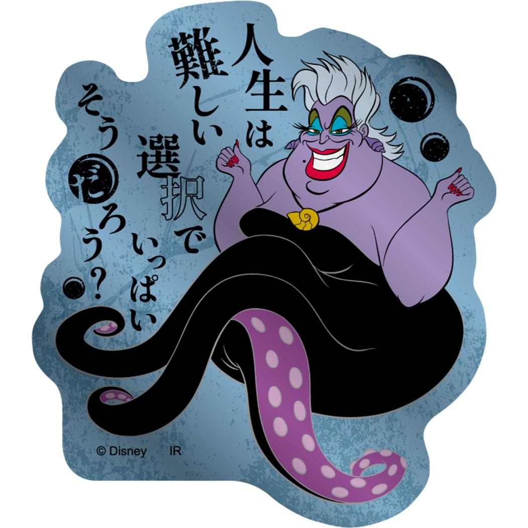 メタリックミニステッカーセット ダイカットシール ディズニーヴィランズ Power Word Villains アースラ ディズニー インロック コレクション雑貨 メール便可