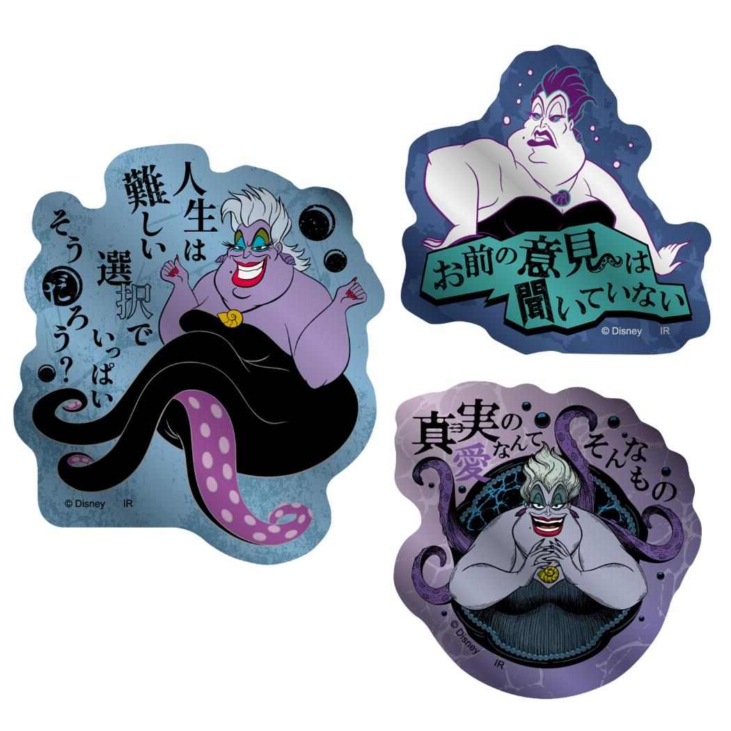 メタリックミニステッカーセット ダイカットシール ディズニーヴィランズ Power Word Villains アースラ ディズニー インロック コレクション雑貨 メール便可