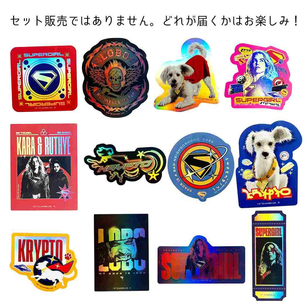 スーパーガール ダイカットシール オーロラステッカーコレクション 全12種の内どれか1個 日本製 DCコミック インロック
