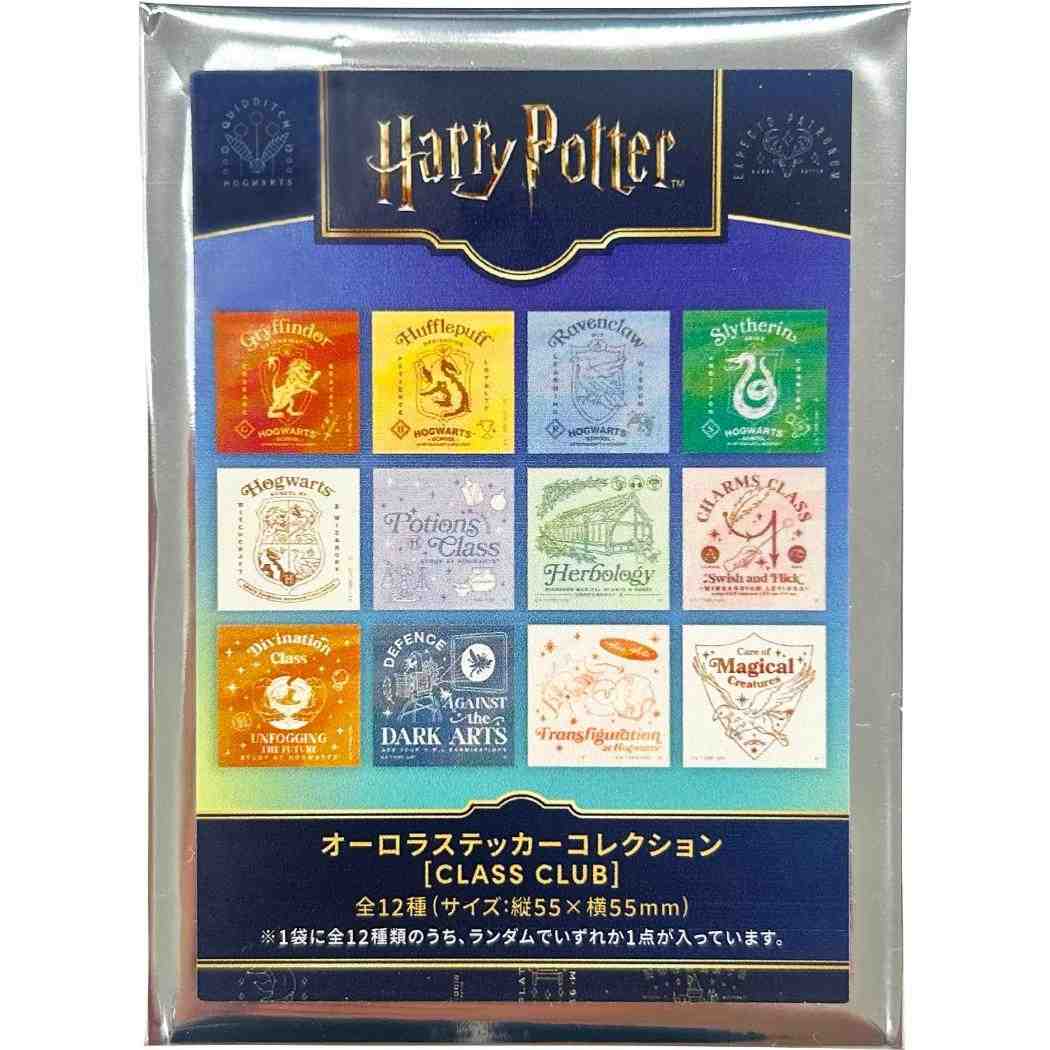 ハリーポッター ステッカー オーロラステッカーコレクション 全12種 ワーナーブラザース インロック