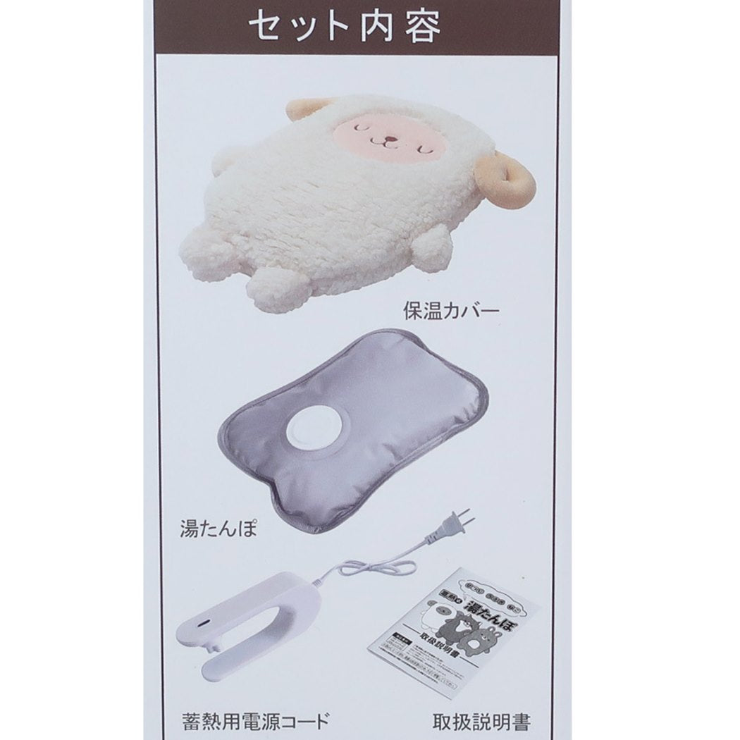 蓄熱式湯たんぽ 充電式ゆたんぽ ひつじ ヒロコーポレーション 電気湯たんぽ かわいい プレゼント