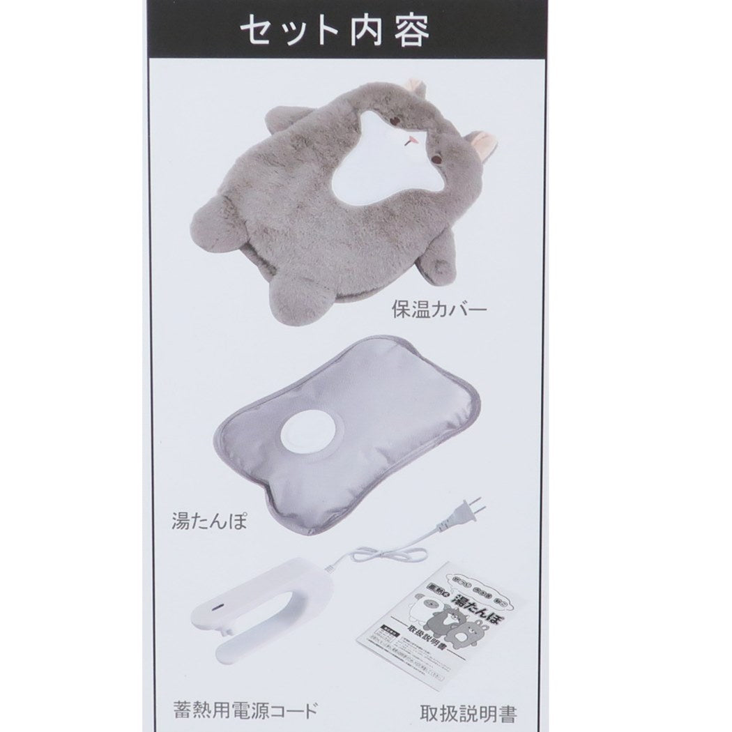 蓄熱式湯たんぽ 充電式ゆたんぽ ねこ ヒロコーポレーション 電気湯たんぽ かわいい プレゼント