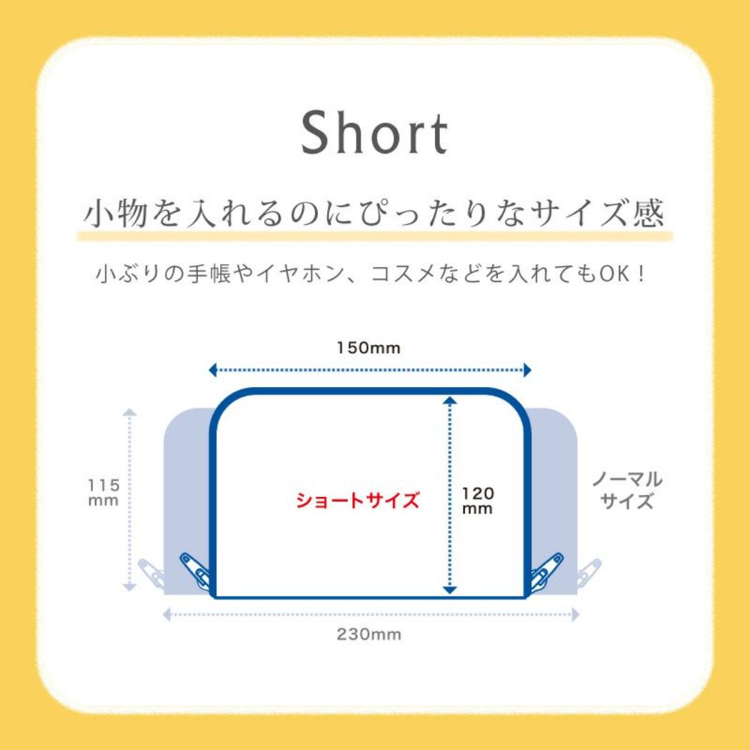 どっとポーチ ショート タオルポーチ くまのプーさん BB ディズニー アイアップ 小物入れ ミニポーチ メール便可