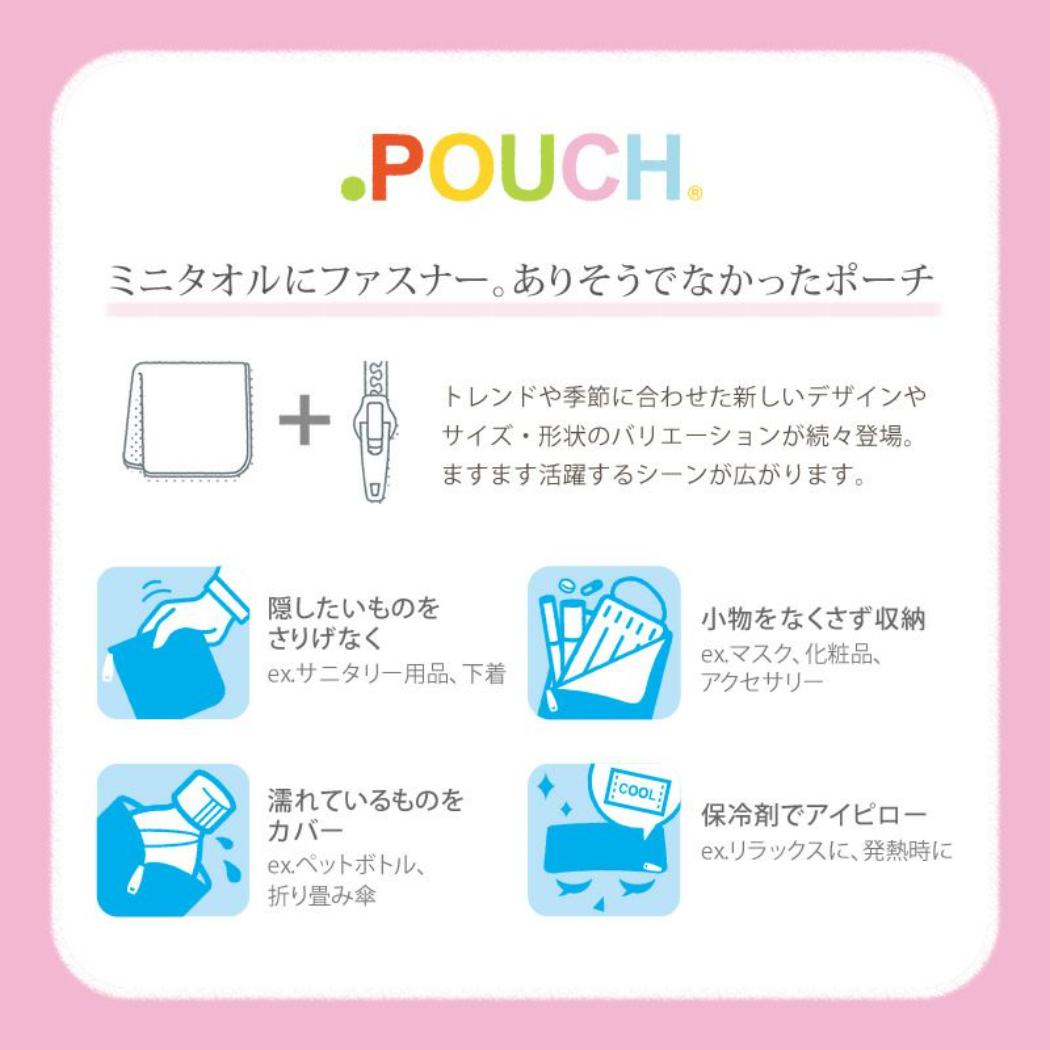 どっとポーチ ベーシック タオルポーチ ディズニープリンセス BD ディズニー アイアップ ペットボトルホルダー 小物入れ メール便可