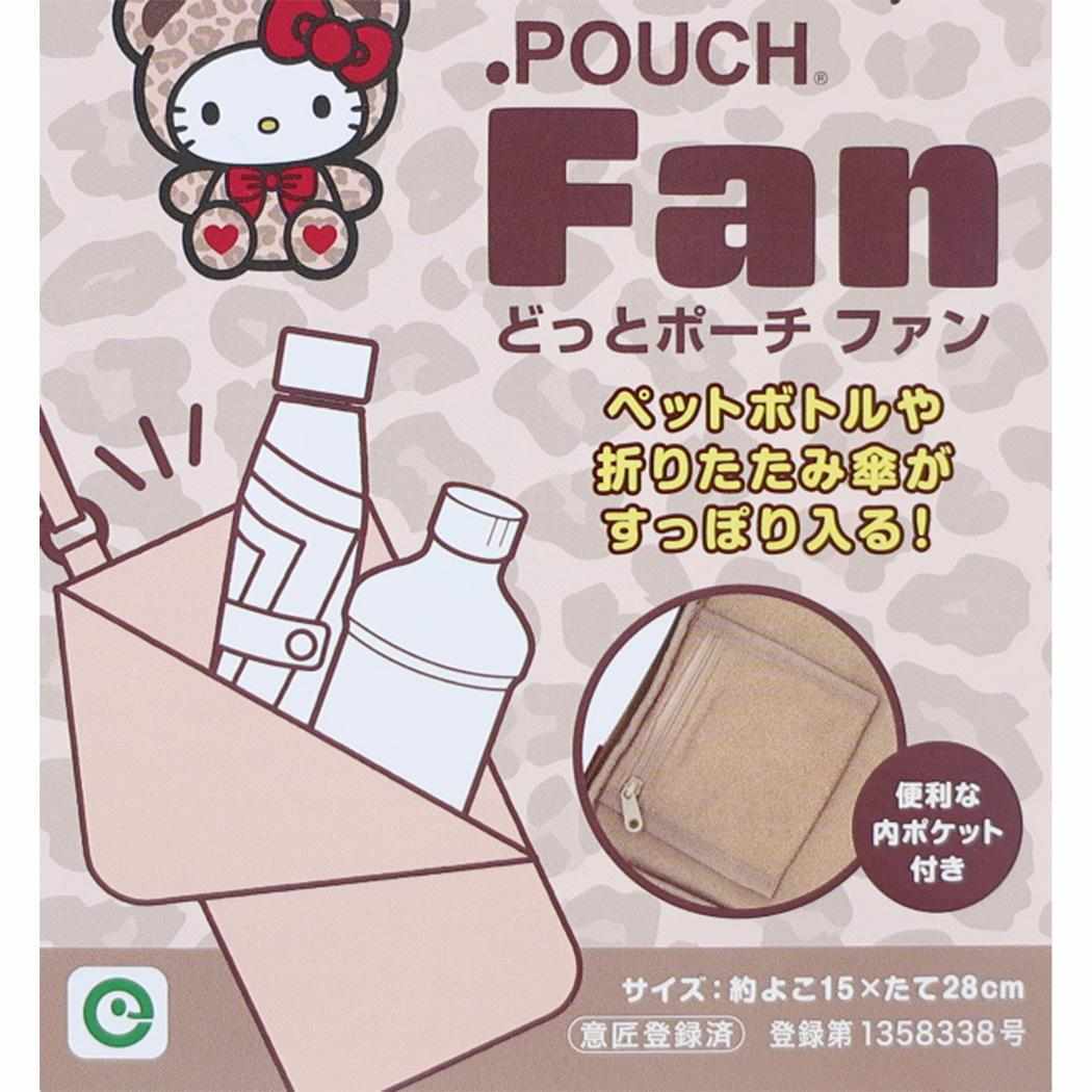 どっとポーチ FAN マルチポーチ ハローキティ サンリオ アイアップ ペンライト 日傘入れ メール便可