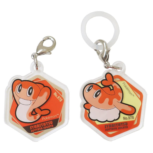 アクリルマーカーチャーム 2個セット レインポケットモンスター シャリタツ そったすがた ポケモン アイアップ 目印 メール便可