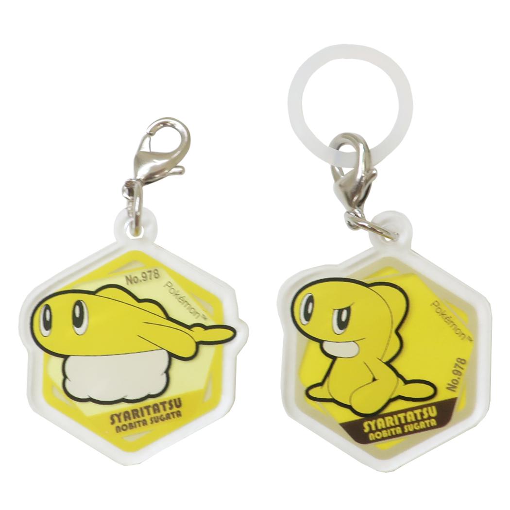 ポケットモンスター レイングッズ アクリルマーカーチャーム 2個セット シャリタツ のびたすがた ポケモン アイアップ 目印 キャラクター グッズ メール便可 シネマコレクション