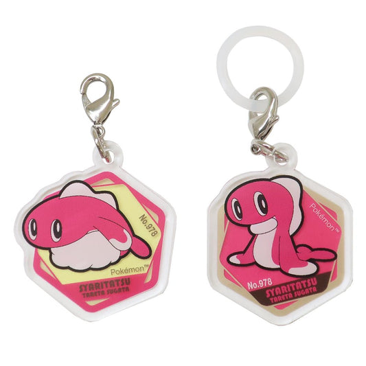 アクリルマーカーチャーム 2個セット レインポケットモンスター シャリタツ たれたすがた ポケモン アイアップ 目印 メール便可